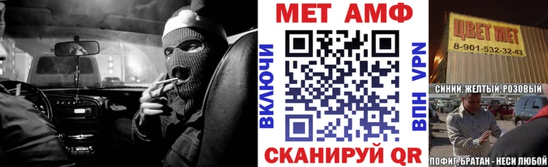 Купить закладки  Волжск  АМФЕТАМИН 98% 