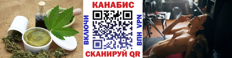 Купить где  Волжск  Cannafood марихуана 