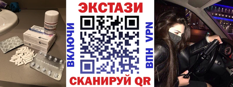 Купить  Волжск  Экстази Cube 