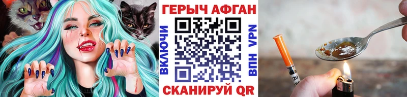 Купить закладки  Волжск  Героин герыч 