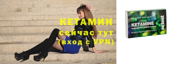 ешки Карталы