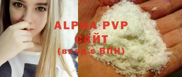 прущие крисы Карпинск