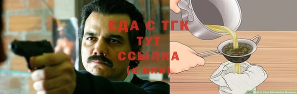 ешки Карталы