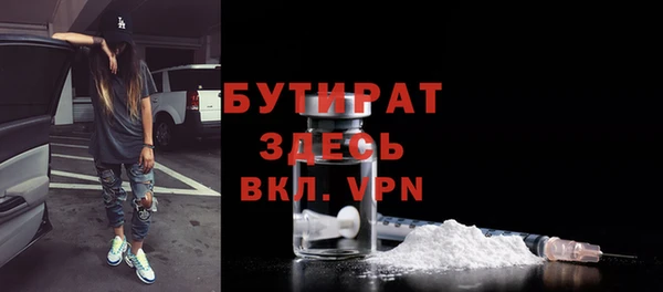 прущие крисы Карпинск