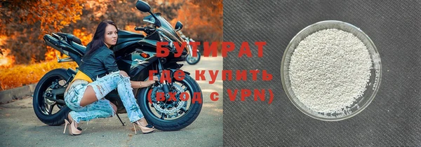 прущие крисы Карпинск