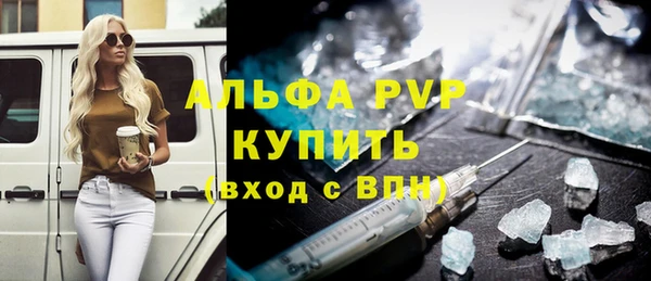 прущие крисы Карпинск