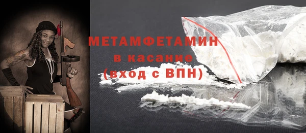 прущие крисы Карпинск