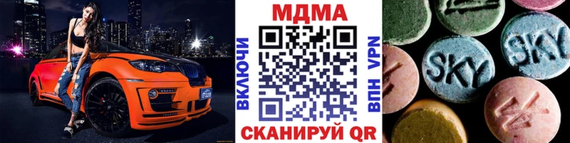 MDMA crystal  Купить закладки  Волжск 