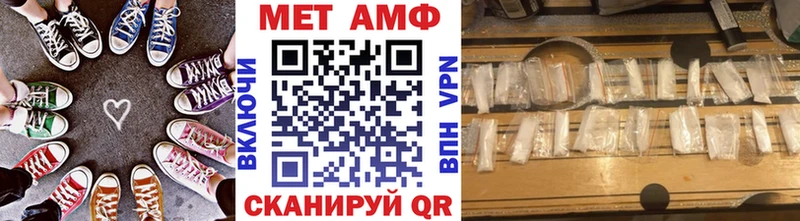 Купить  Волжск  МЕТАМФЕТАМИН мет 