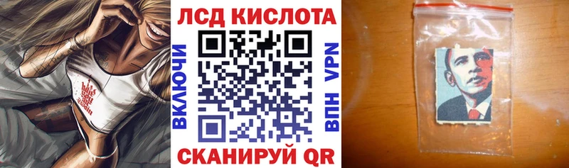 Марки N-bome 1500мкг  Купить где  Волжск 
